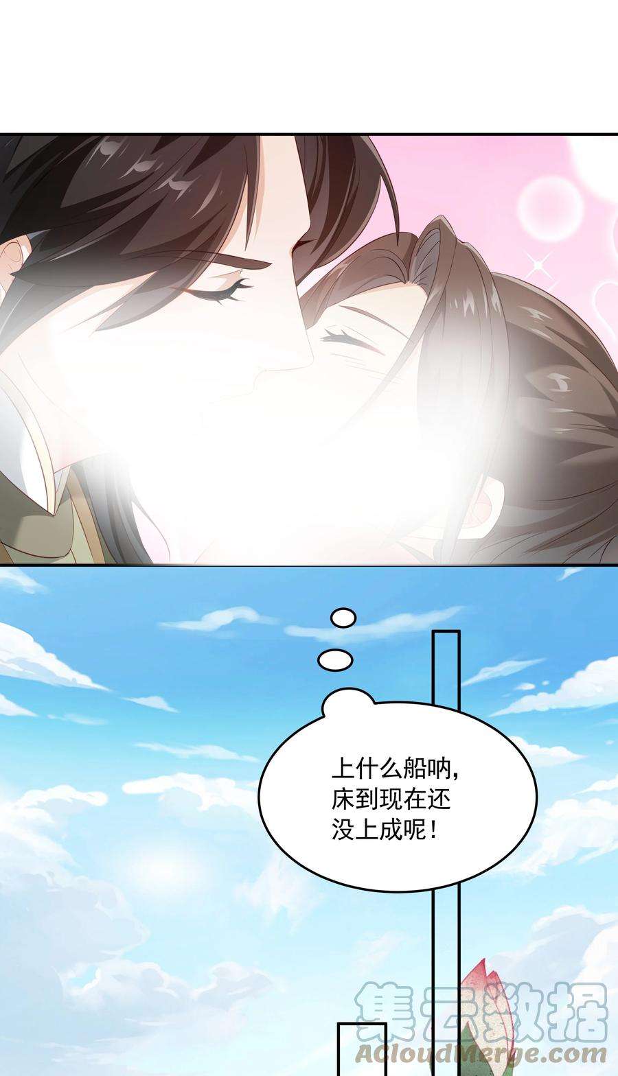青山看我应如是021 泛舟莲池