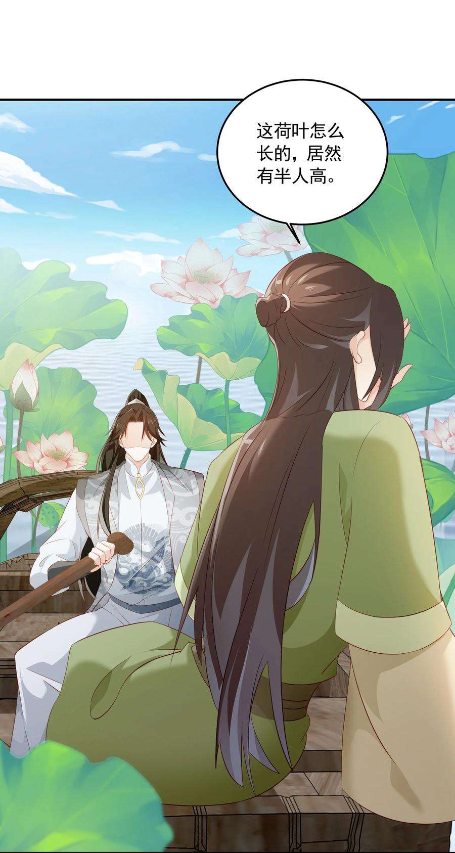 青山看我应如是021 泛舟莲池