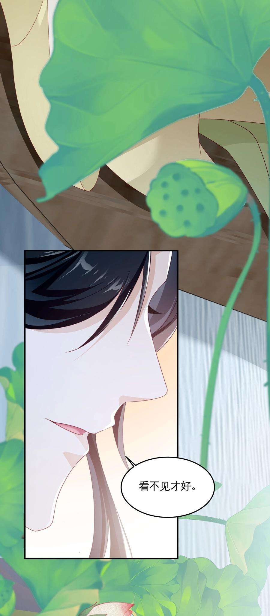 青山看我应如是021 泛舟莲池