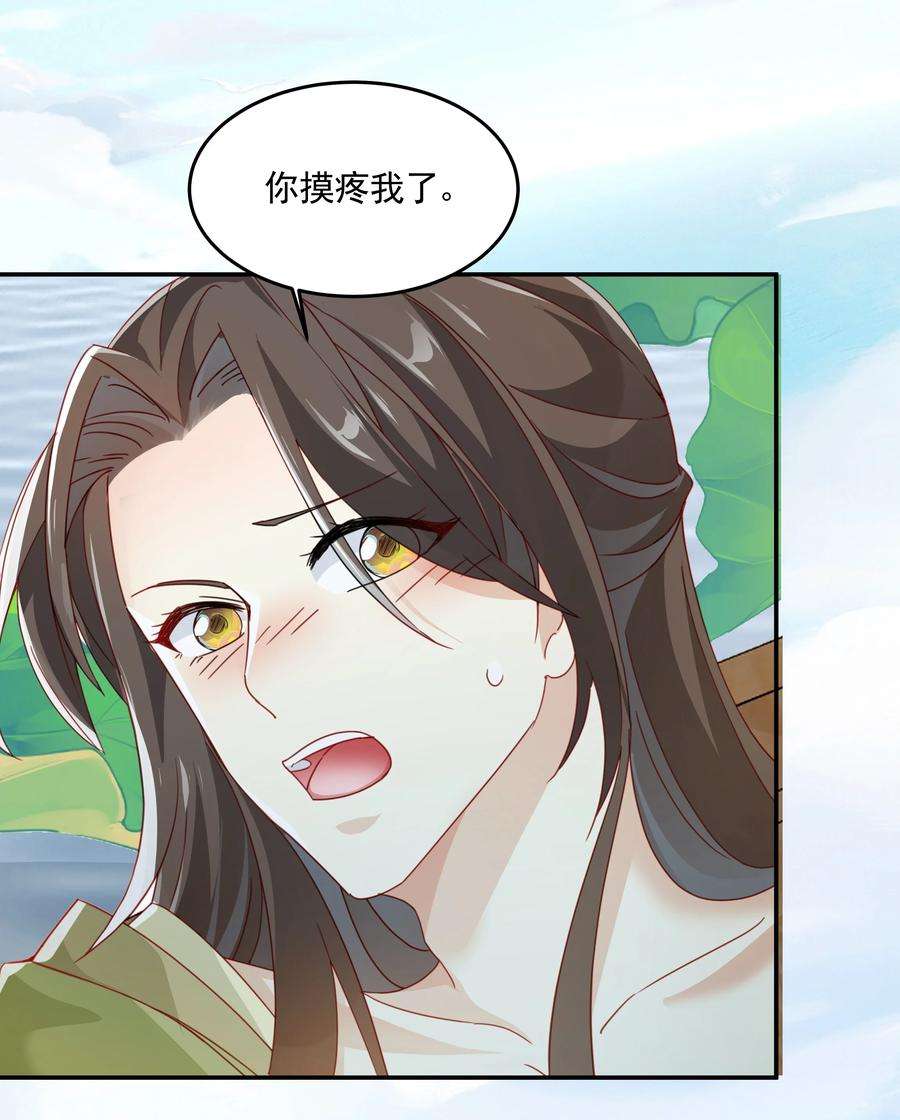 青山看我应如是021 泛舟莲池