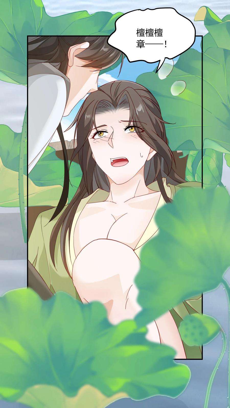 青山看我应如是021 泛舟莲池