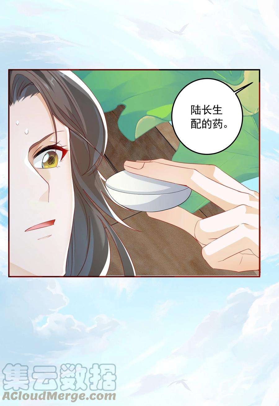 青山看我应如是021 泛舟莲池