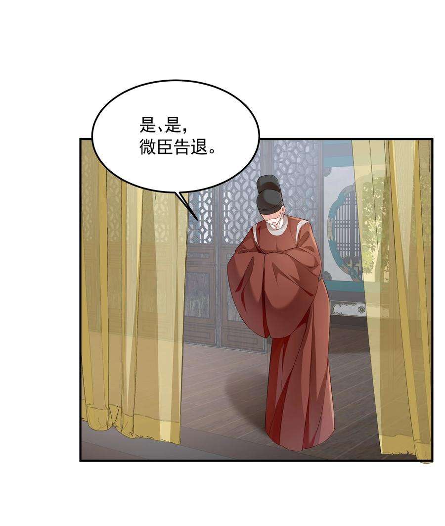 青山看我应如是021 泛舟莲池