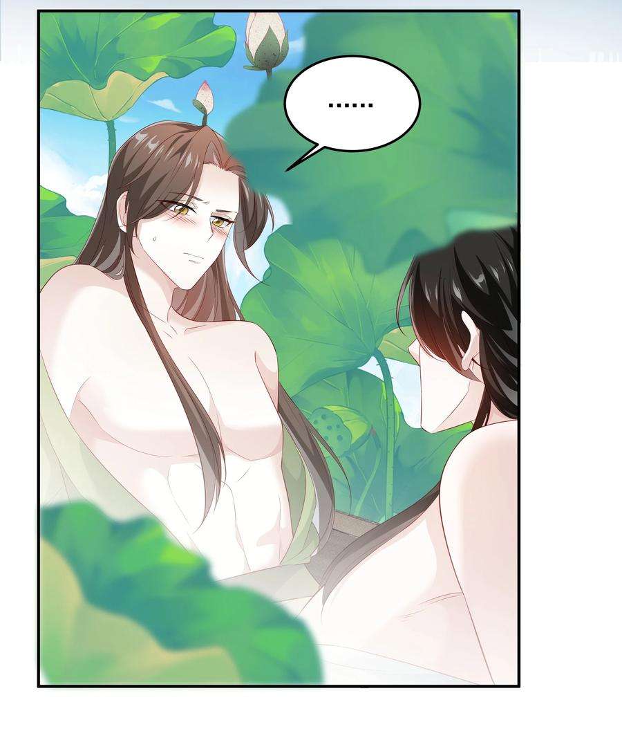 青山看我应如是021 泛舟莲池
