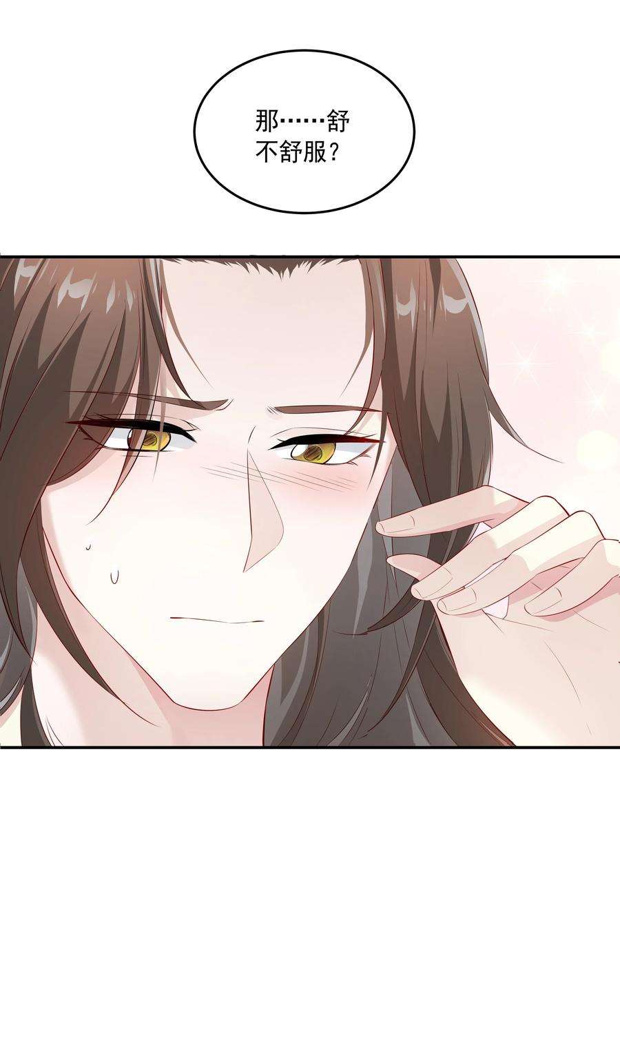青山看我应如是021 泛舟莲池
