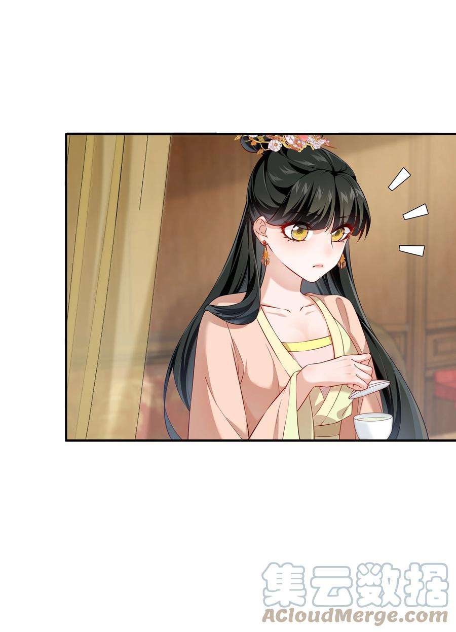 青山看我应如是021 泛舟莲池