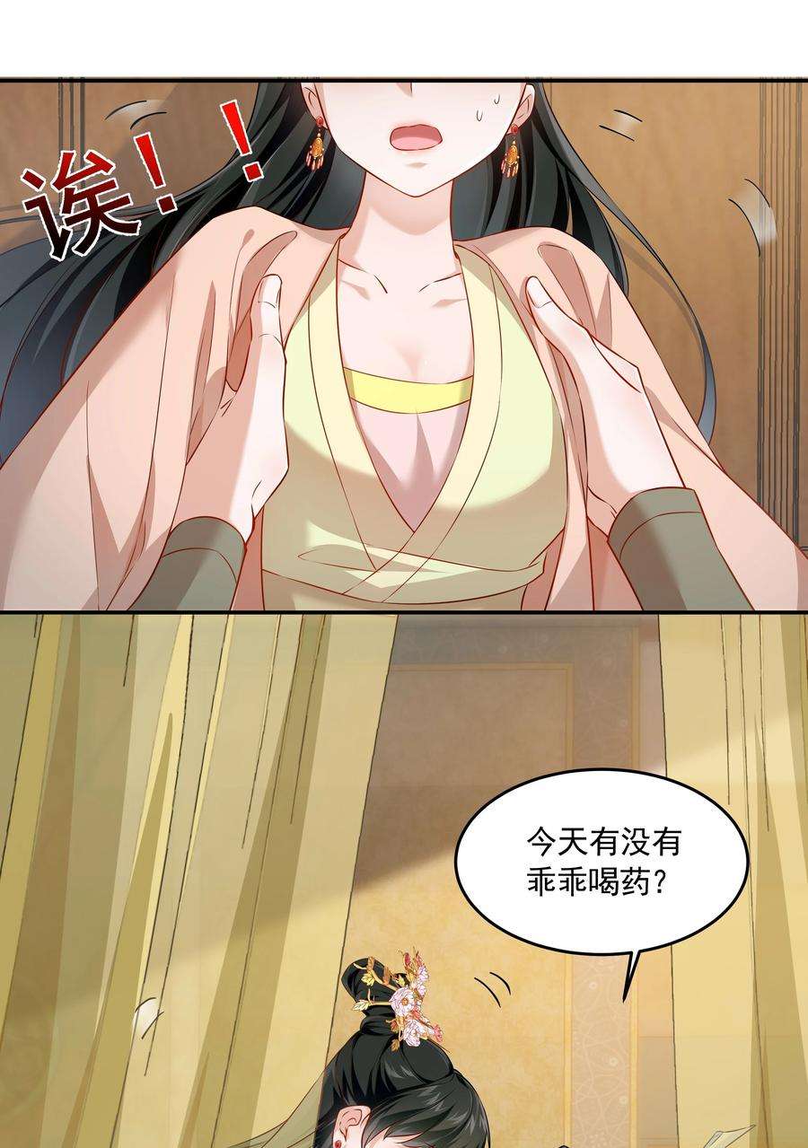 青山看我应如是021 泛舟莲池