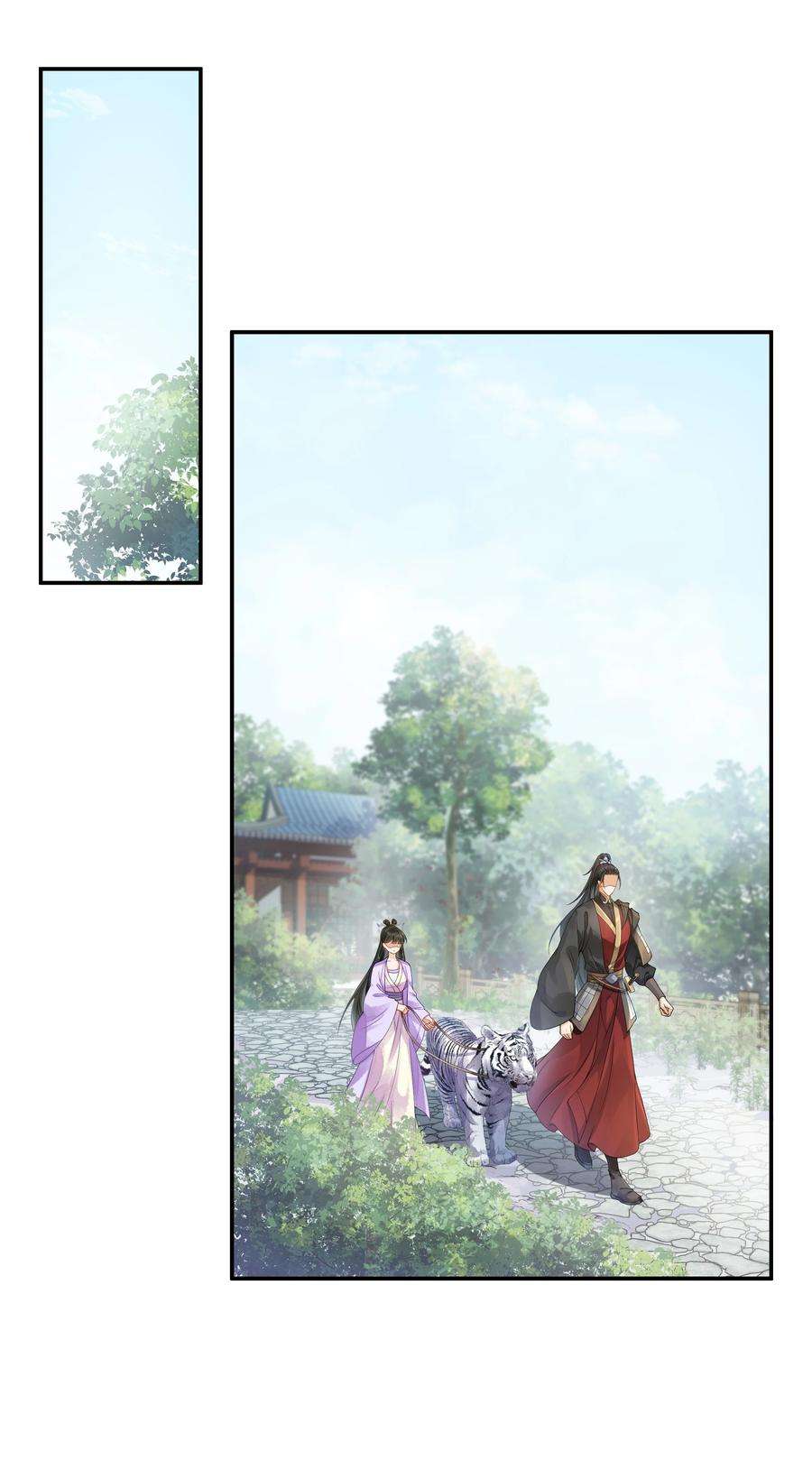 青山看我应如是023 大婚之日