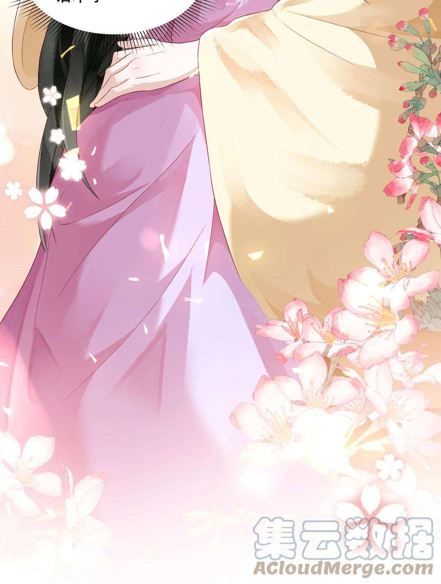 青山看我应如是023 大婚之日