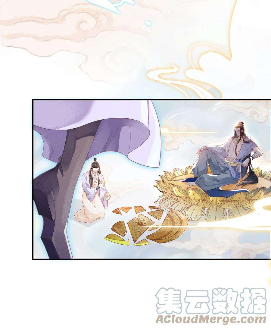 青山看我应如是023 大婚之日