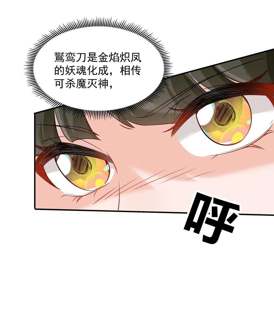 青山看我应如是024 叹息