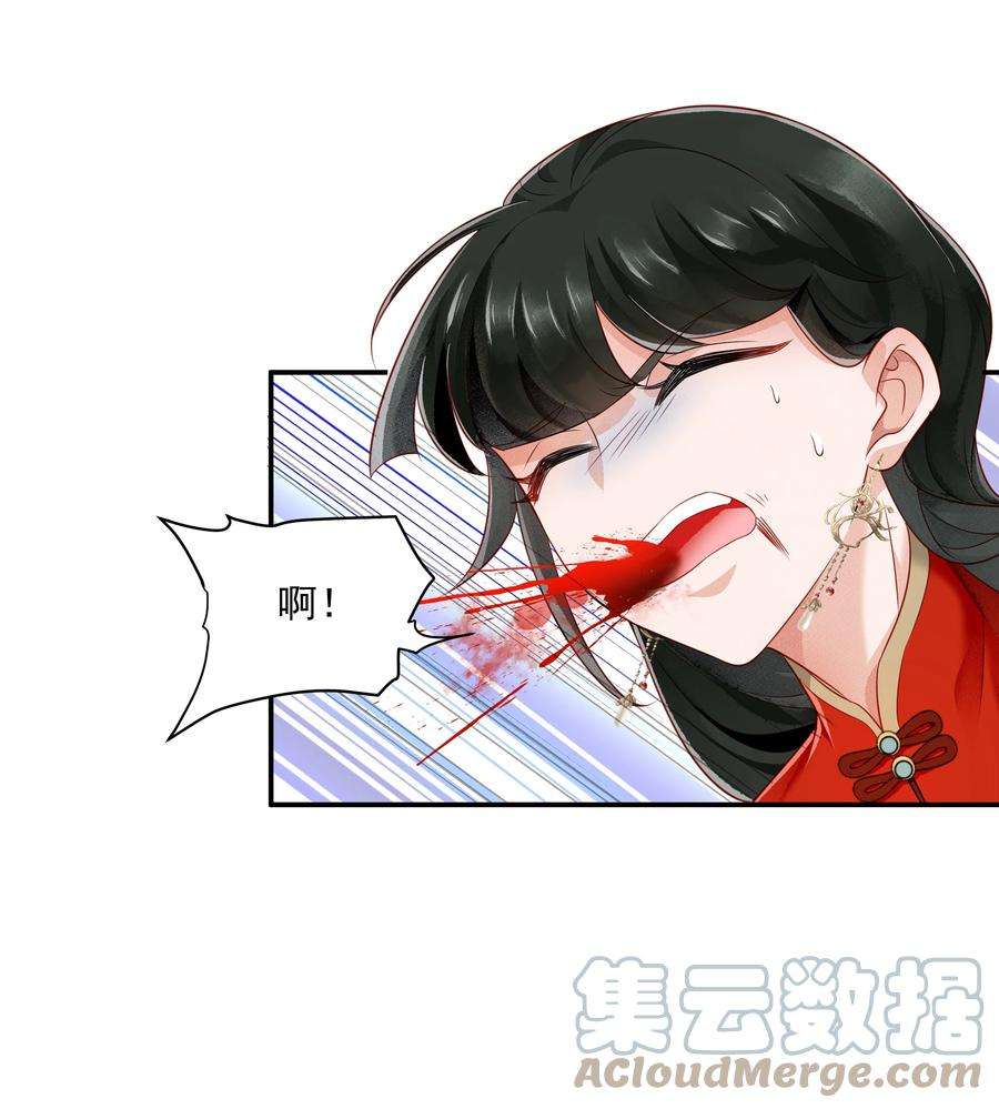 青山看我应如是024 叹息