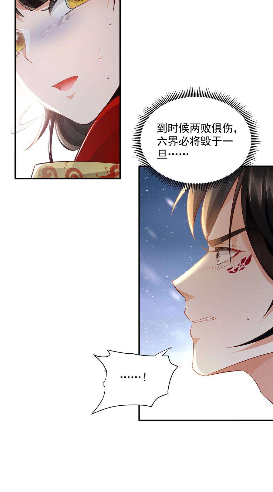 青山看我应如是024 叹息