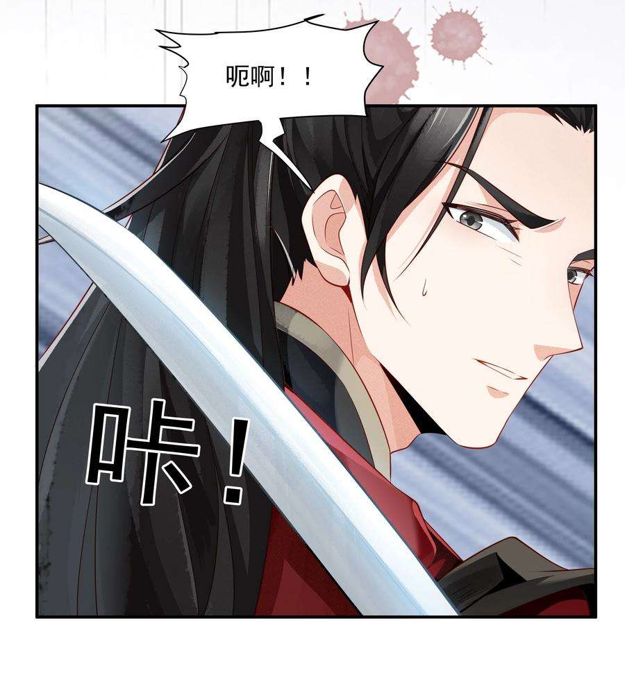 青山看我应如是024 叹息