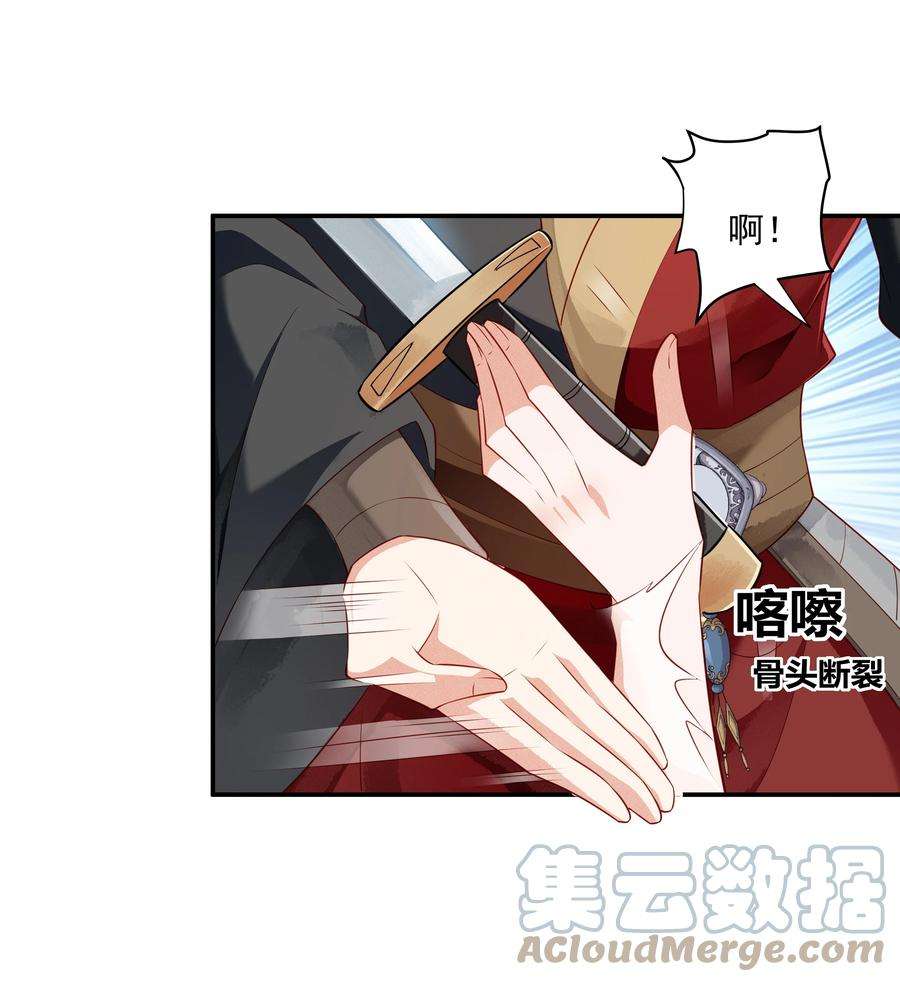 青山看我应如是024 叹息