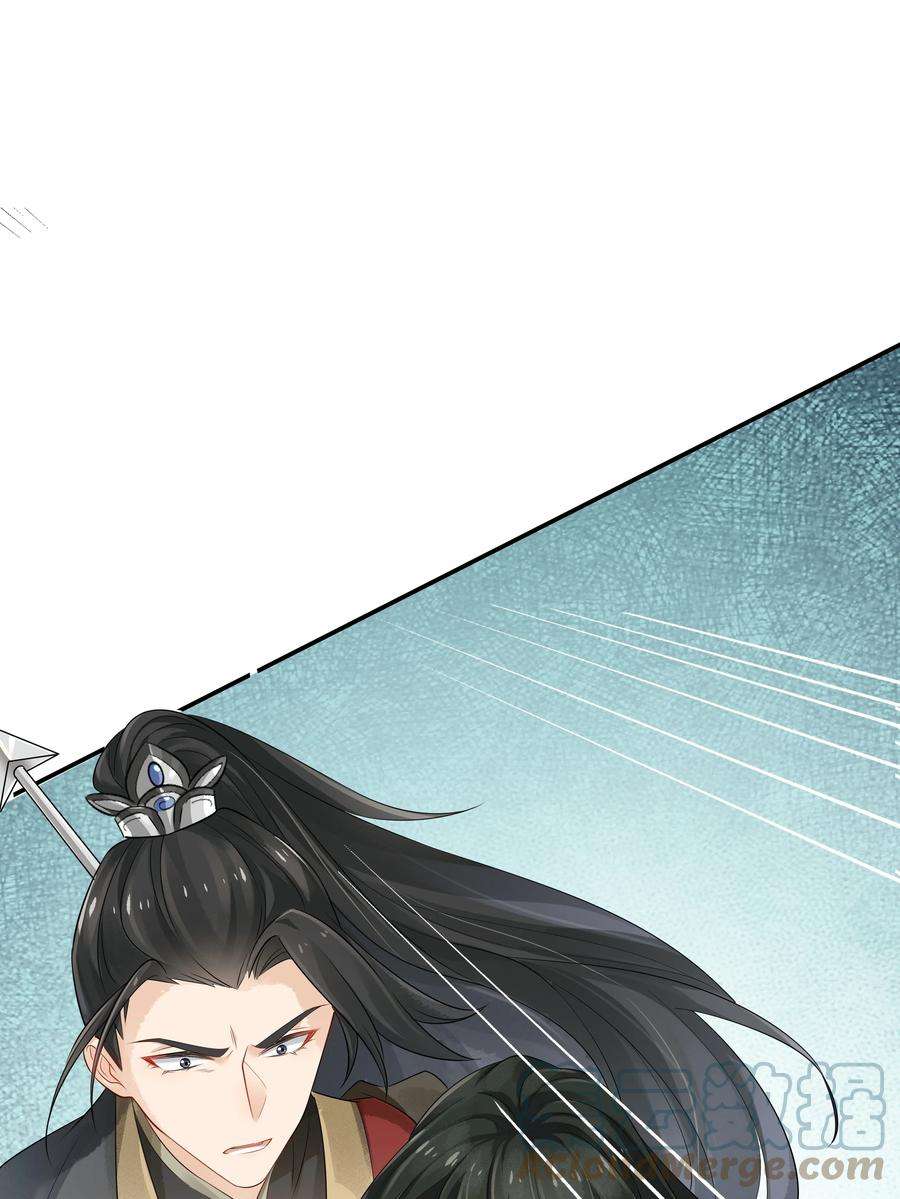 青山看我应如是024 叹息