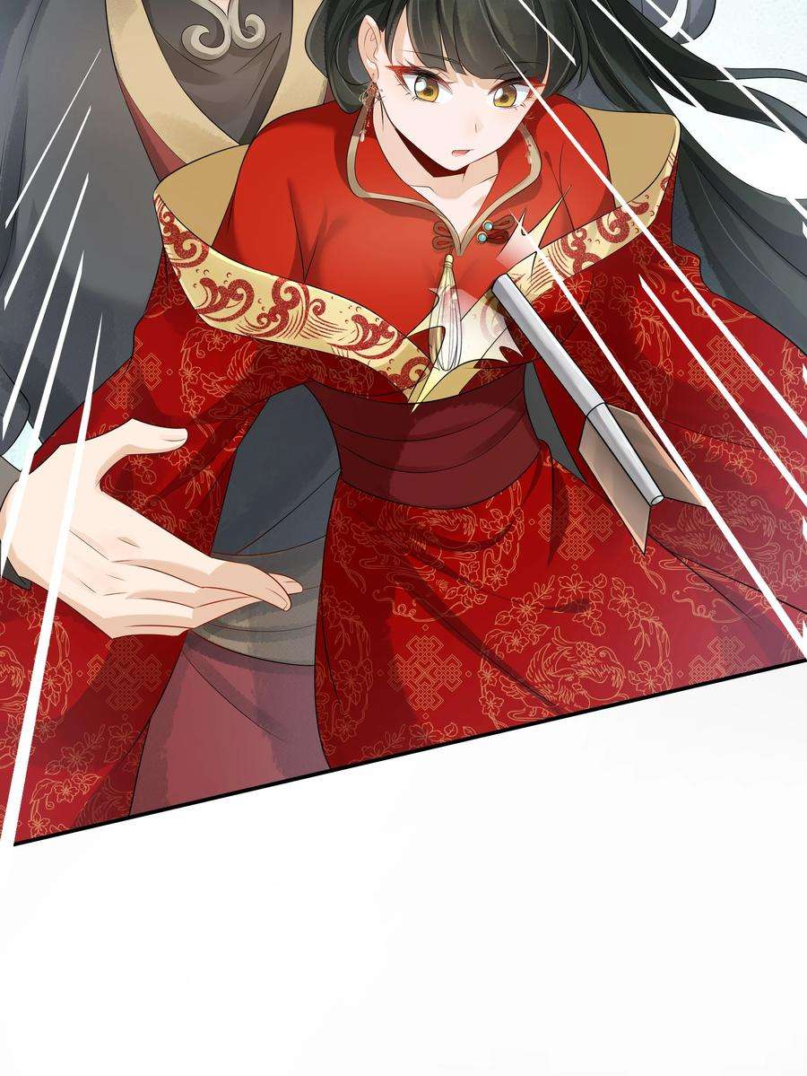 青山看我应如是024 叹息
