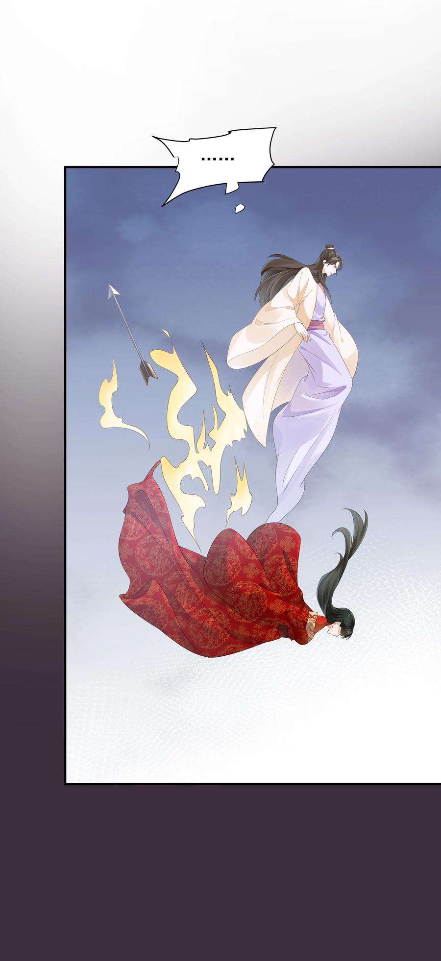 青山看我应如是024 叹息