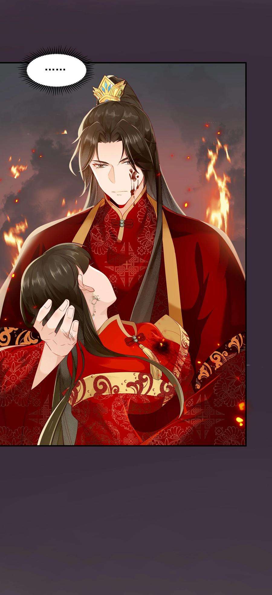 青山看我应如是024 叹息
