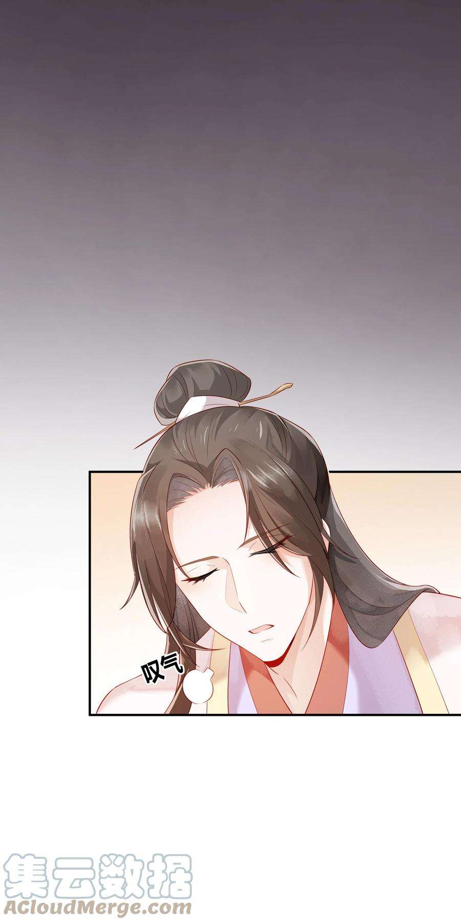 青山看我应如是024 叹息