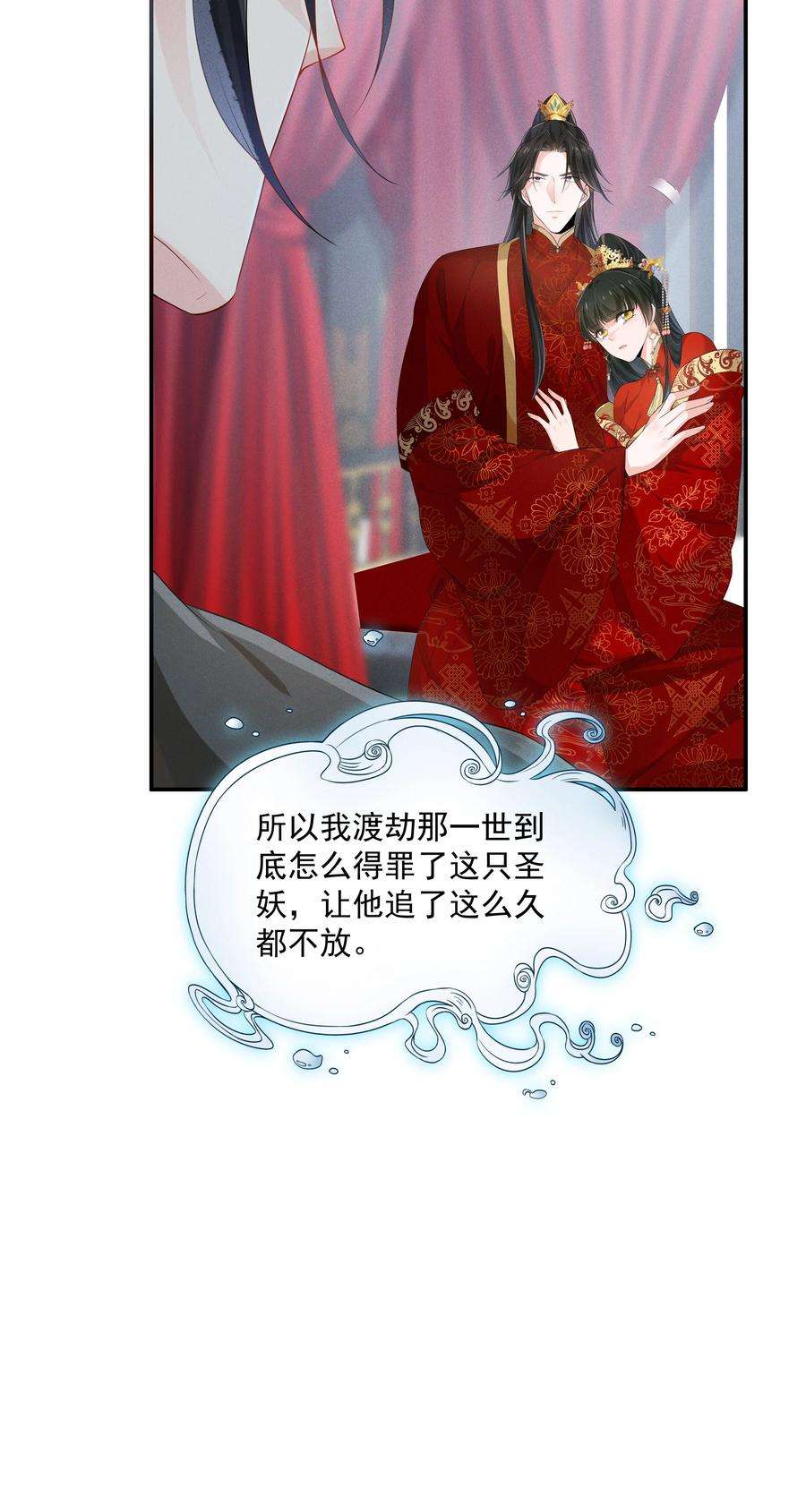 青山看我应如是024 叹息