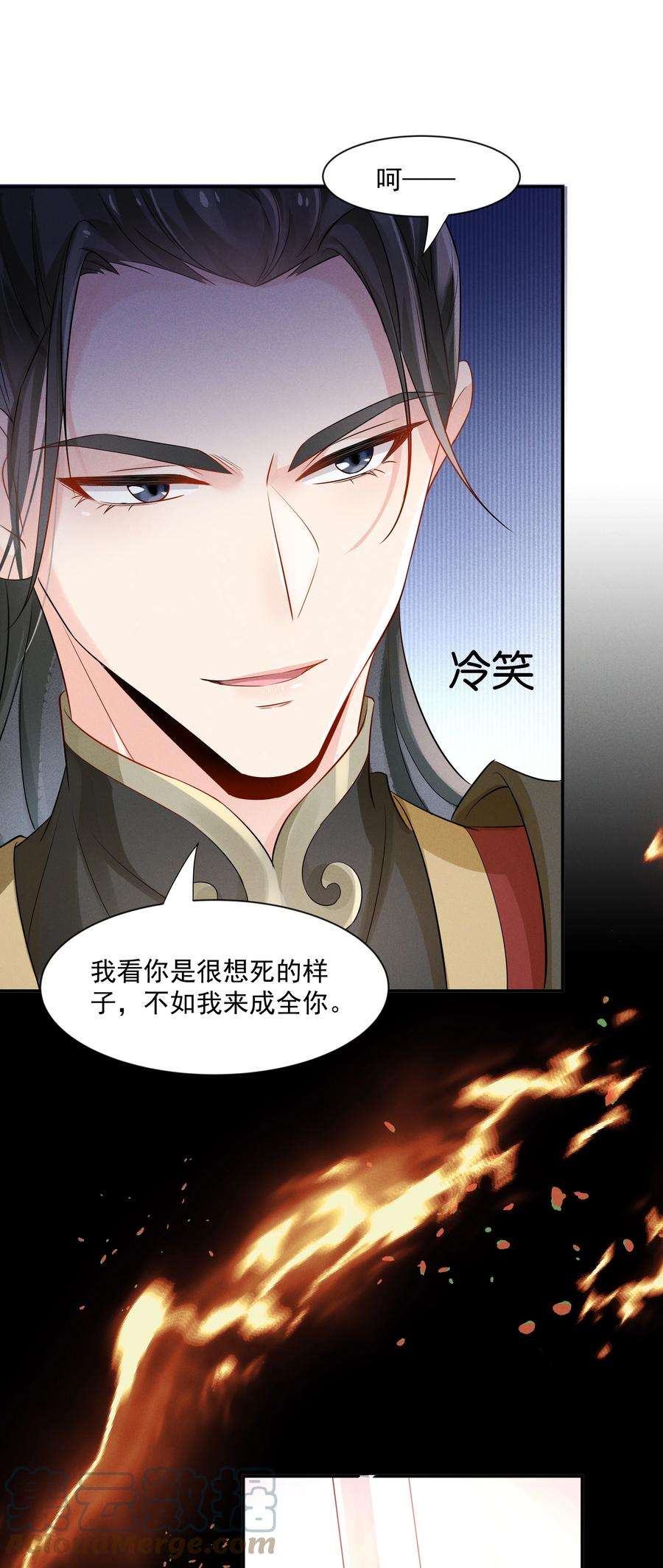 青山看我应如是024 叹息