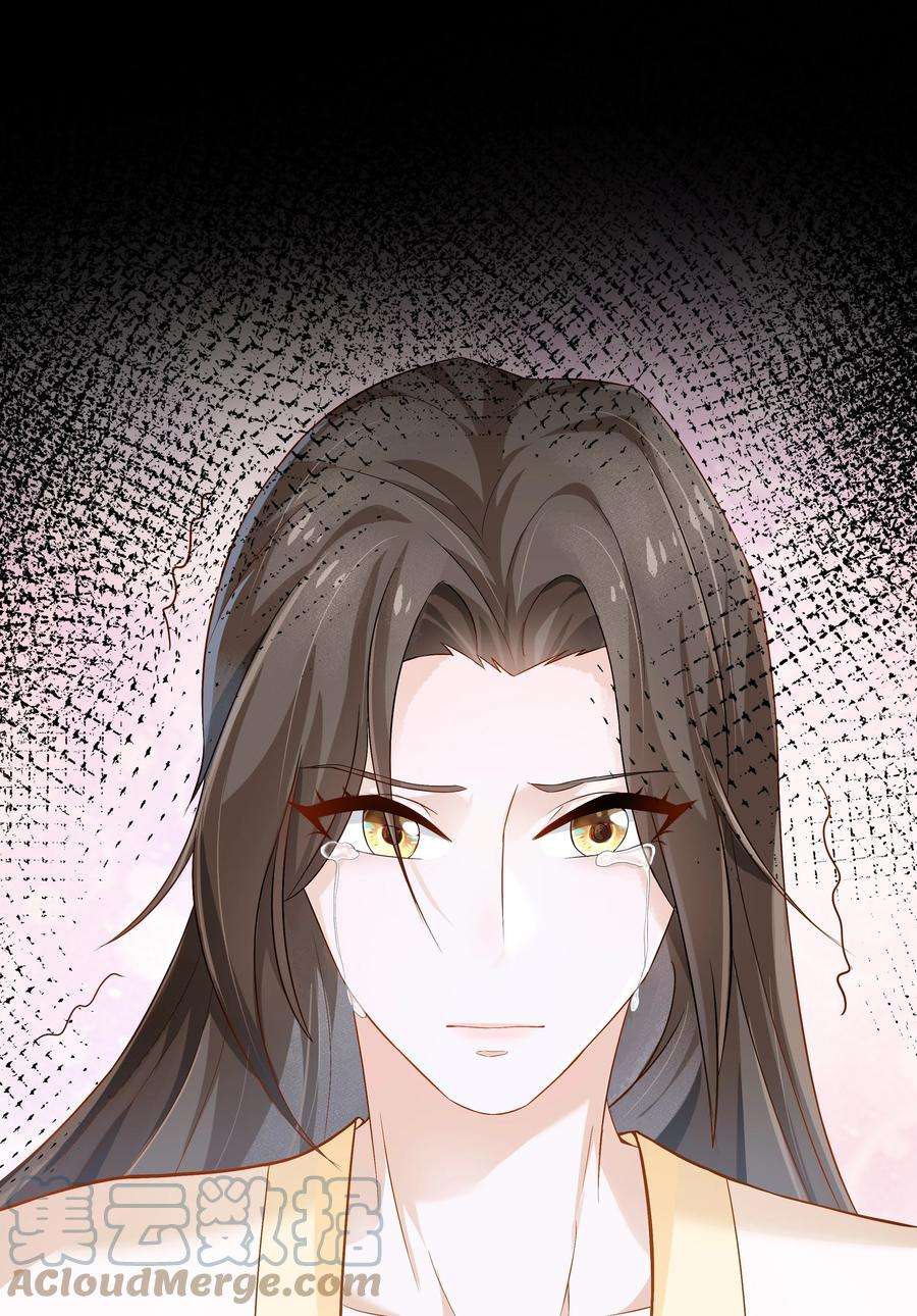 青山看我应如是025 你什么时候话来