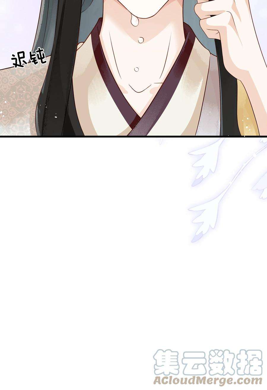 青山看我应如是028 施主这毒，贫僧能解