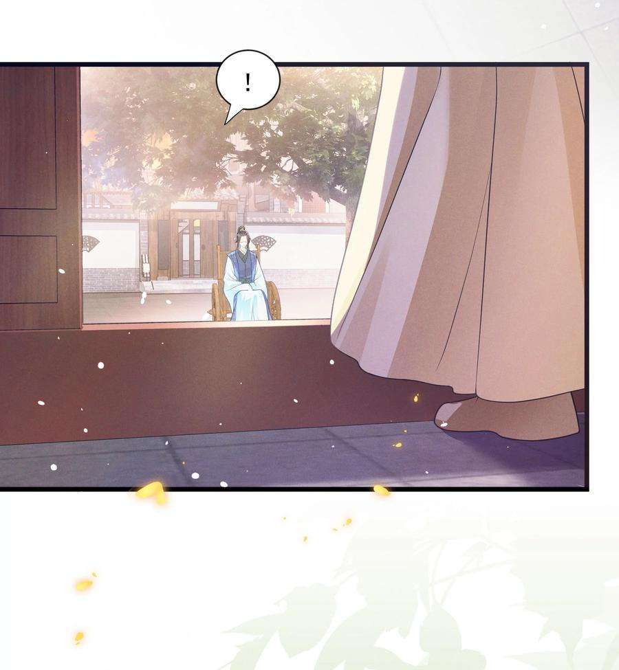 青山看我应如是029 小郎君真是好样貌