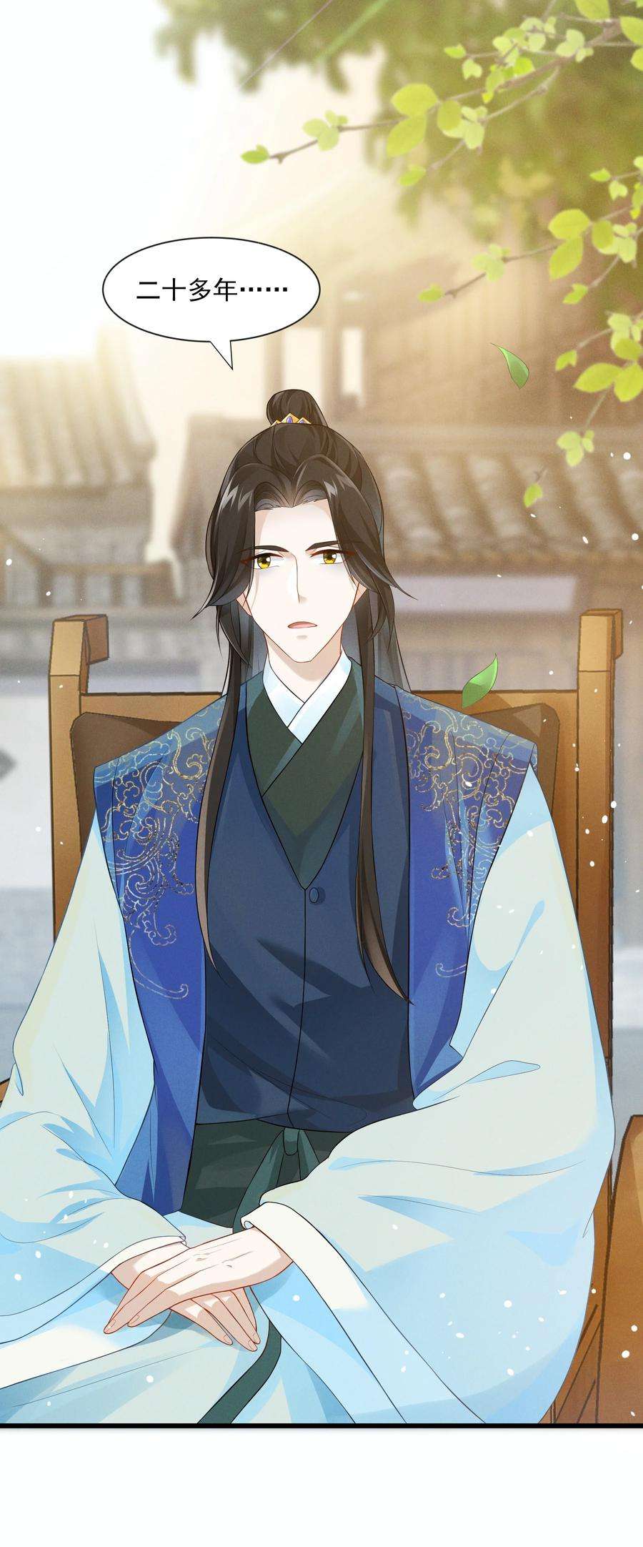 青山看我应如是029 小郎君真是好样貌