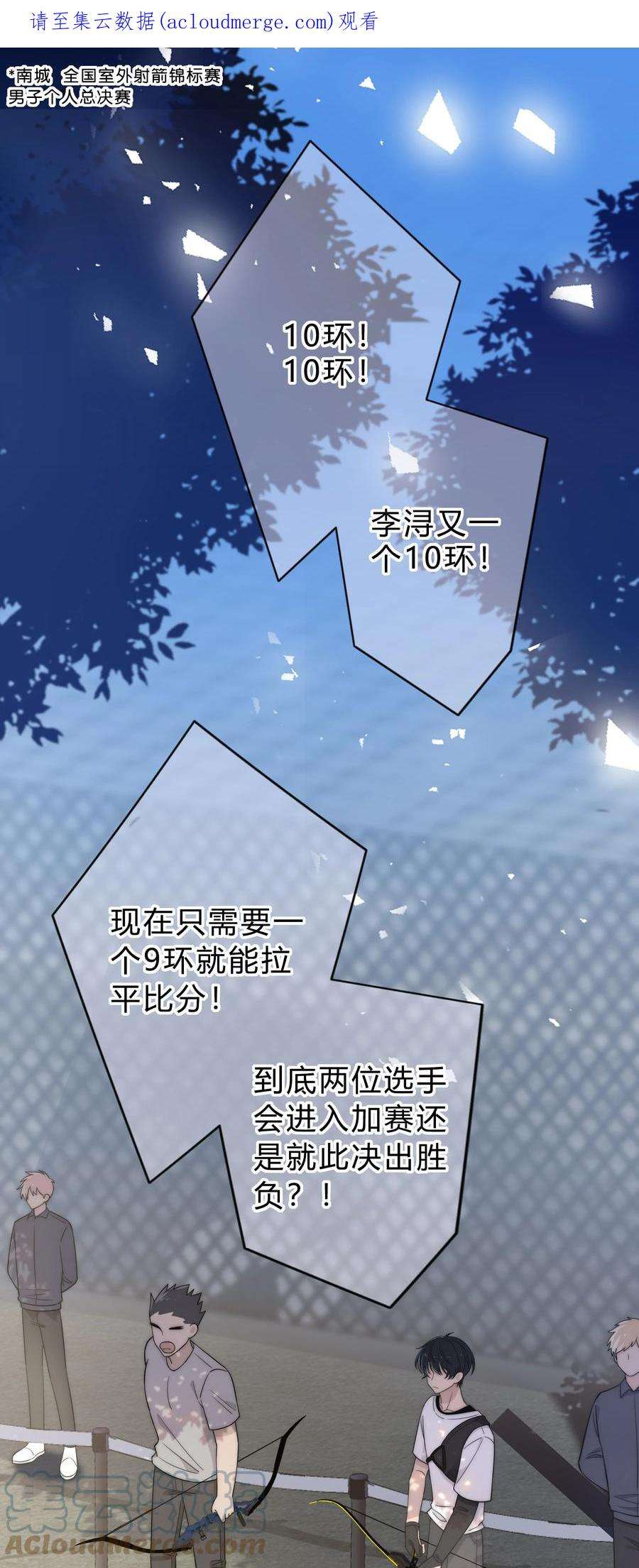 弦风在耳001 再一次相遇