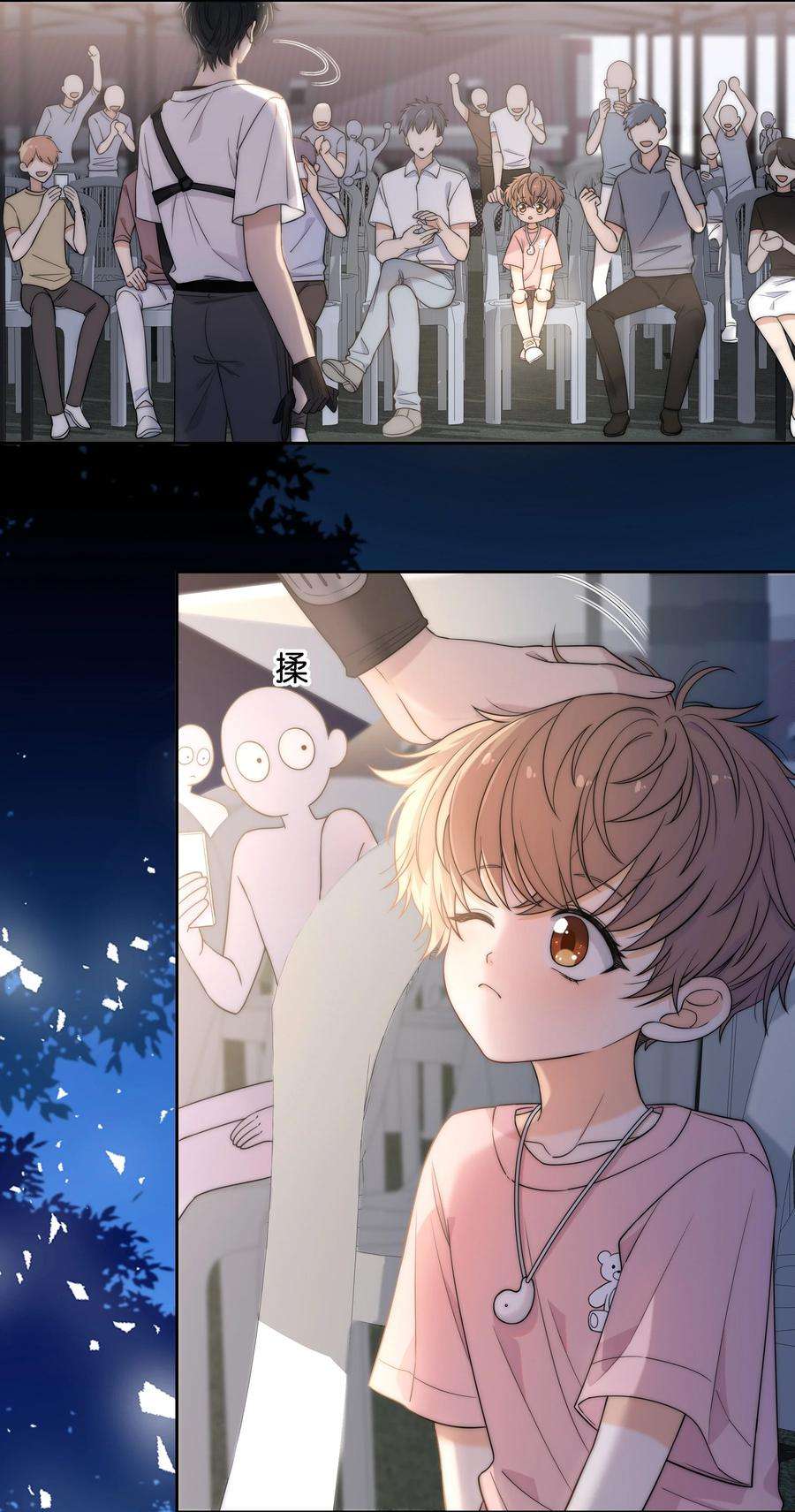 弦风在耳001 再一次相遇