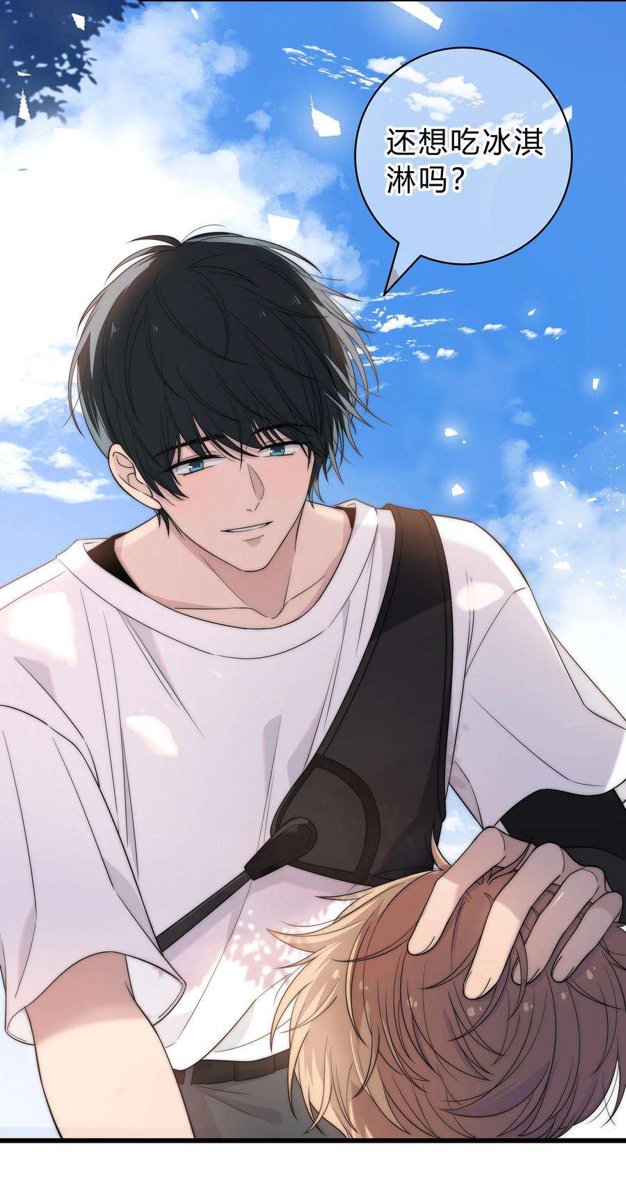 弦风在耳001 再一次相遇