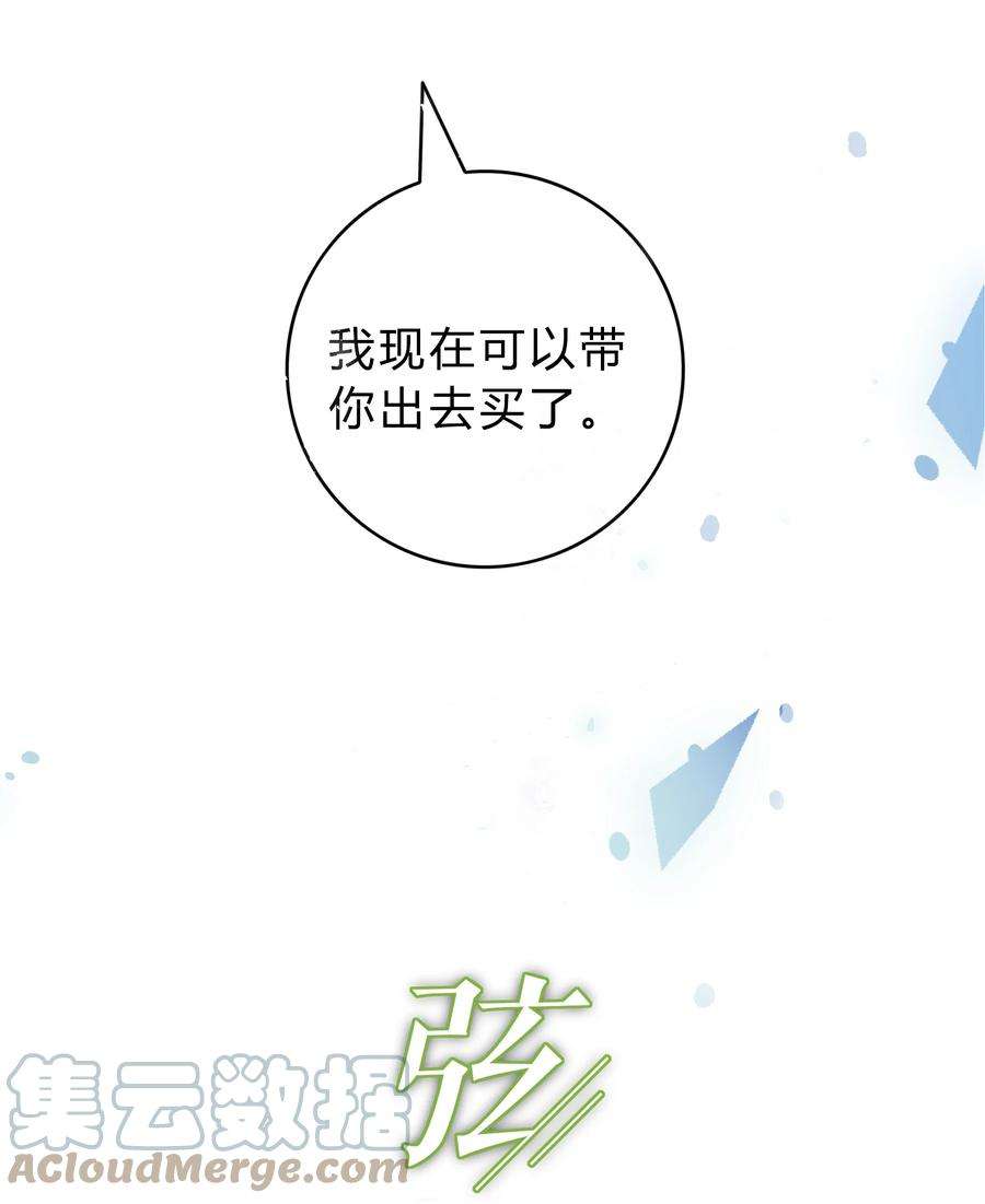 弦风在耳001 再一次相遇