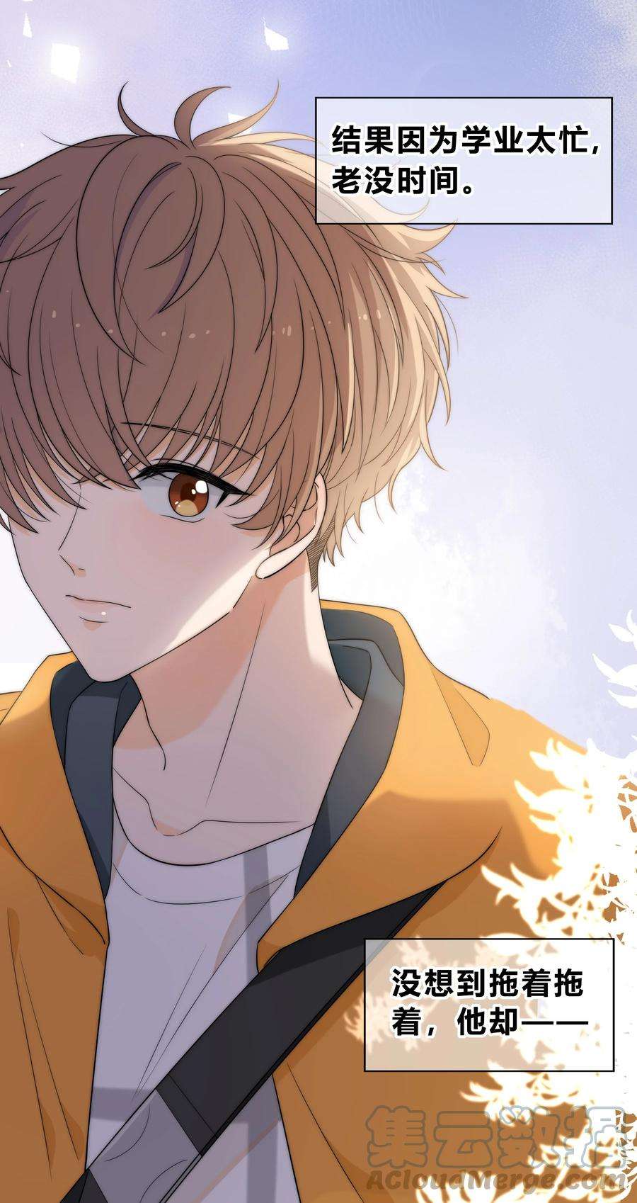 弦风在耳001 再一次相遇