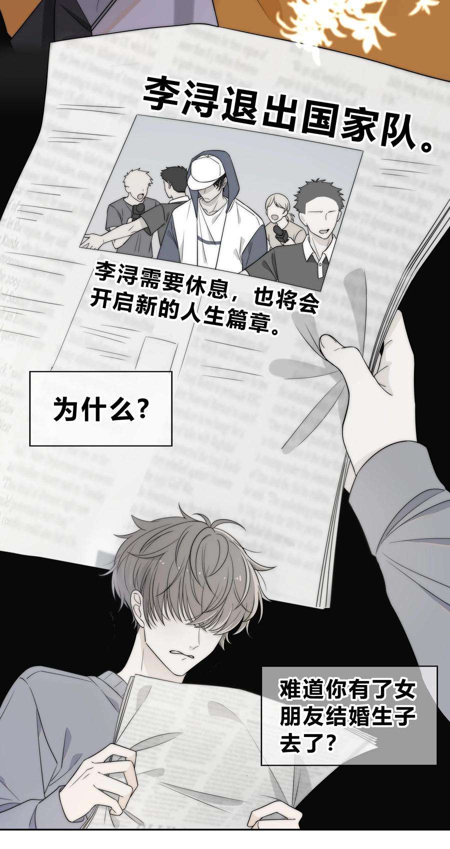 弦风在耳001 再一次相遇