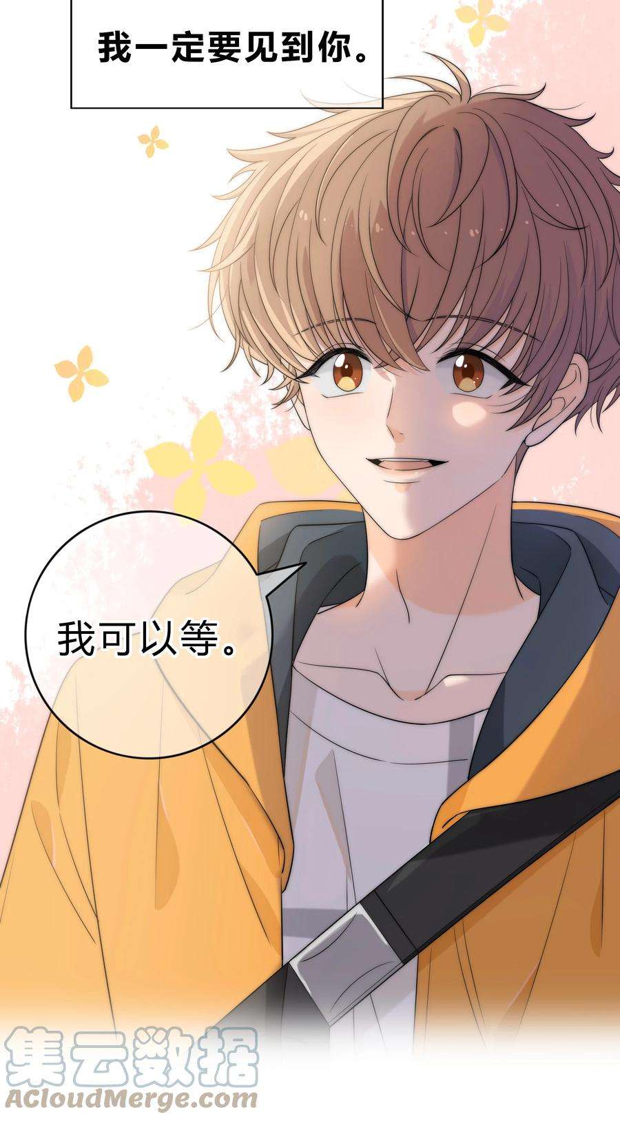 弦风在耳001 再一次相遇