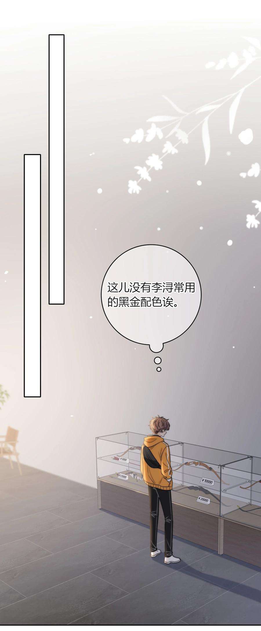 弦风在耳001 再一次相遇