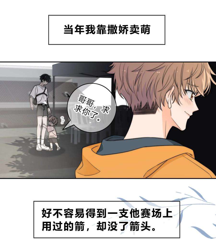 弦风在耳001 再一次相遇