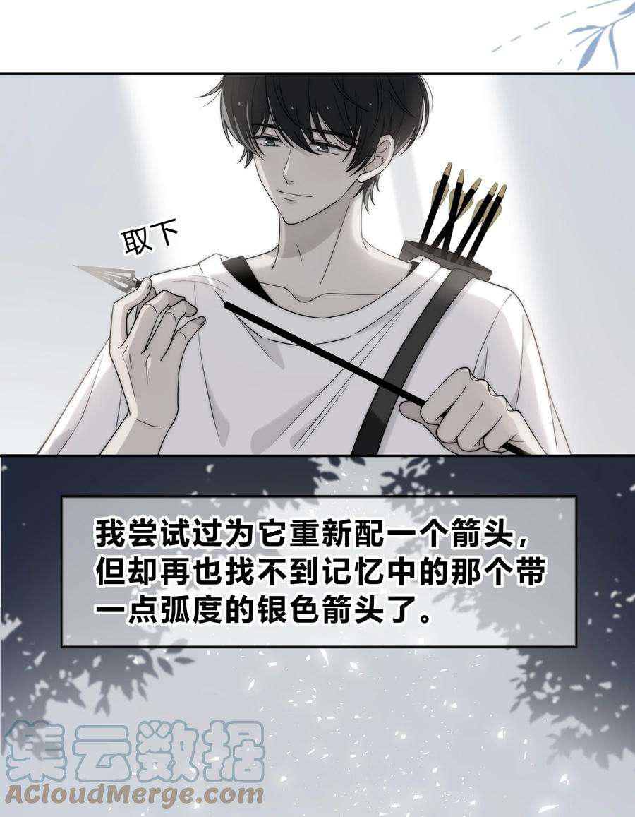 弦风在耳001 再一次相遇