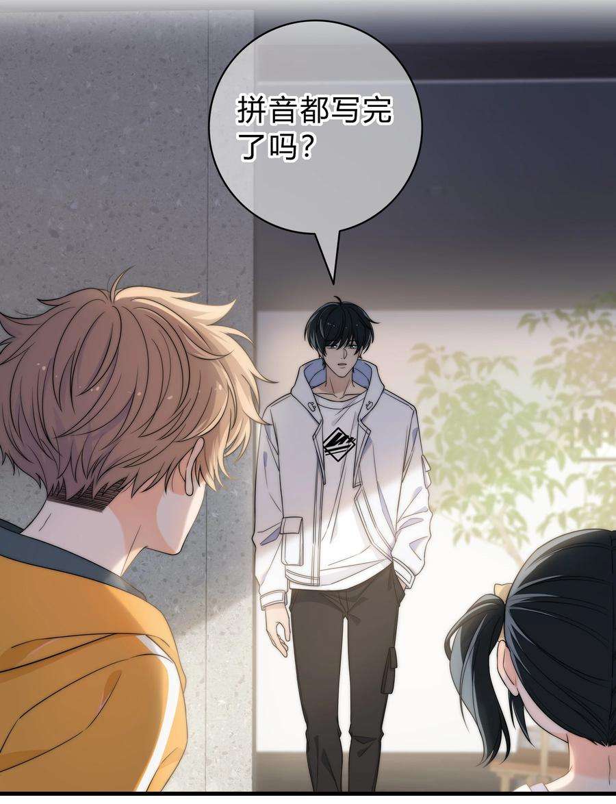 弦风在耳001 再一次相遇