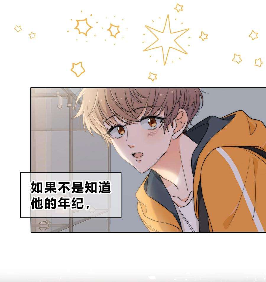 弦风在耳001 再一次相遇