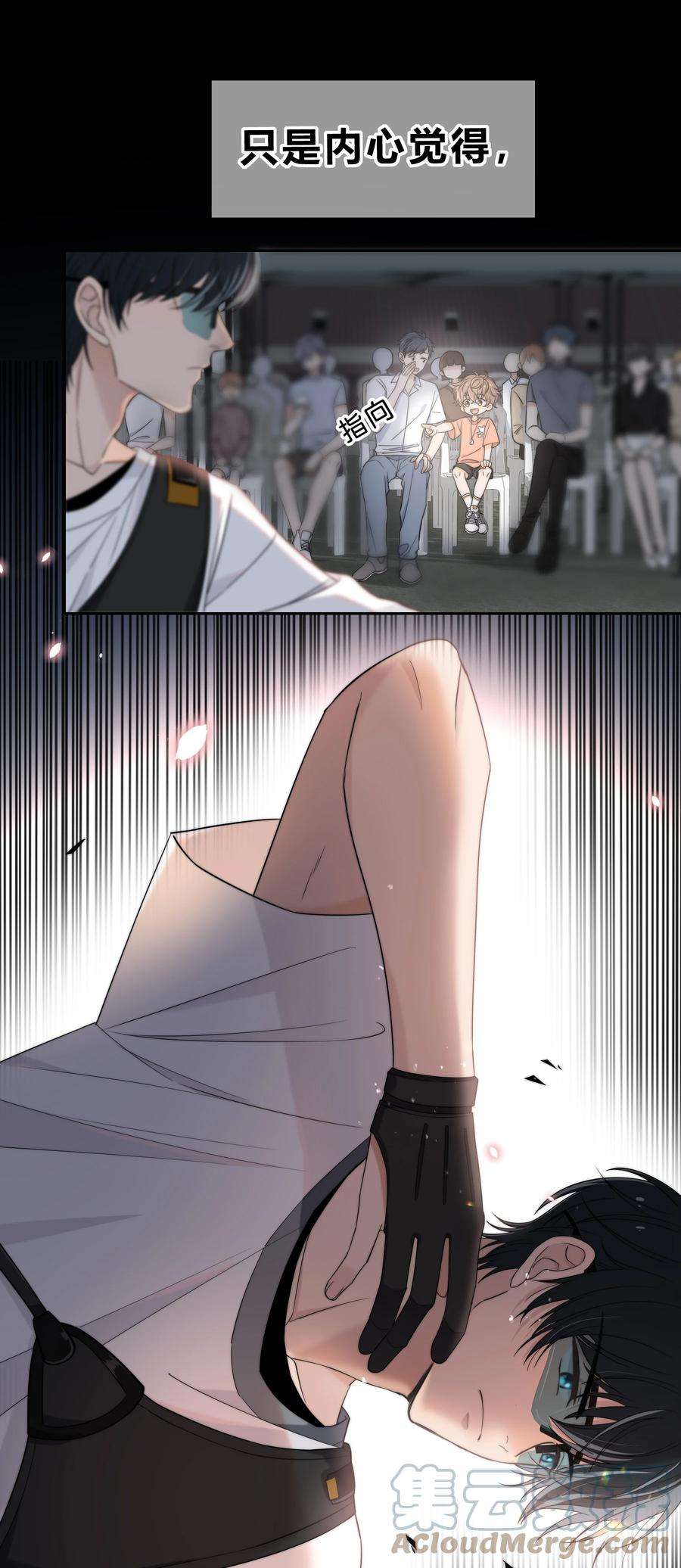 弦风在耳001 再一次相遇