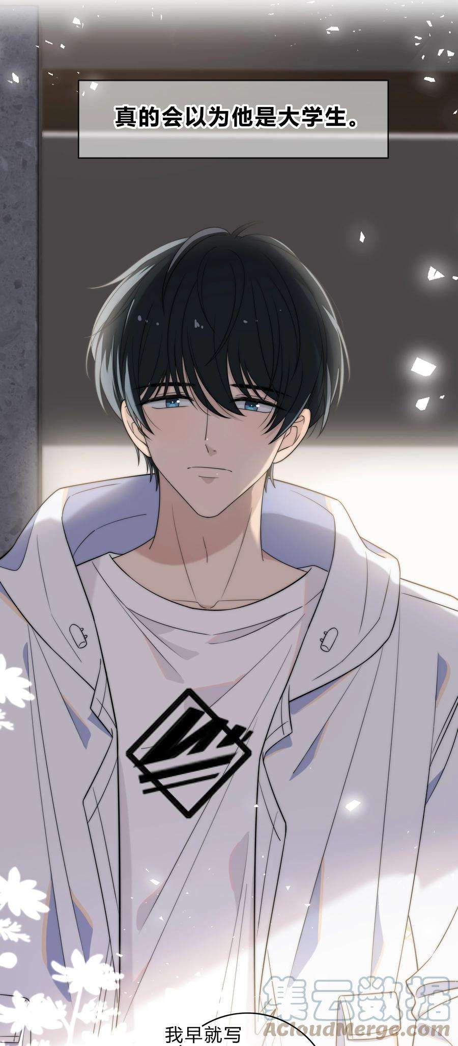 弦风在耳001 再一次相遇