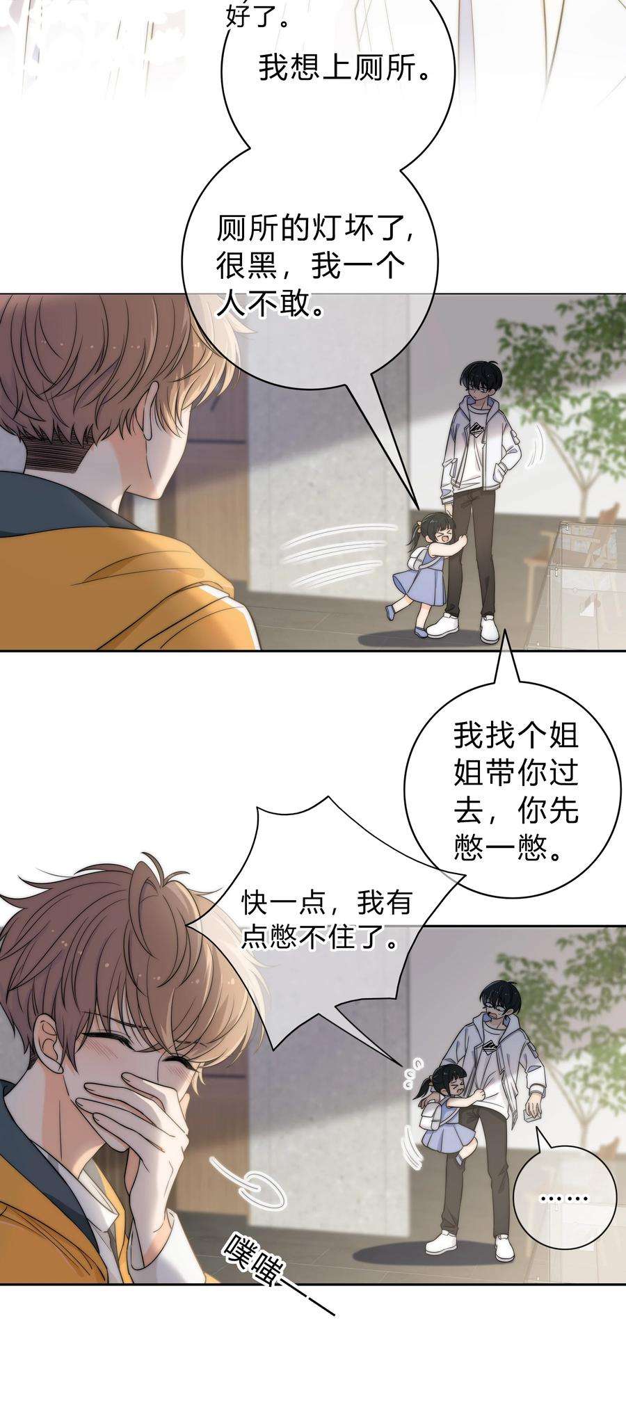 弦风在耳001 再一次相遇