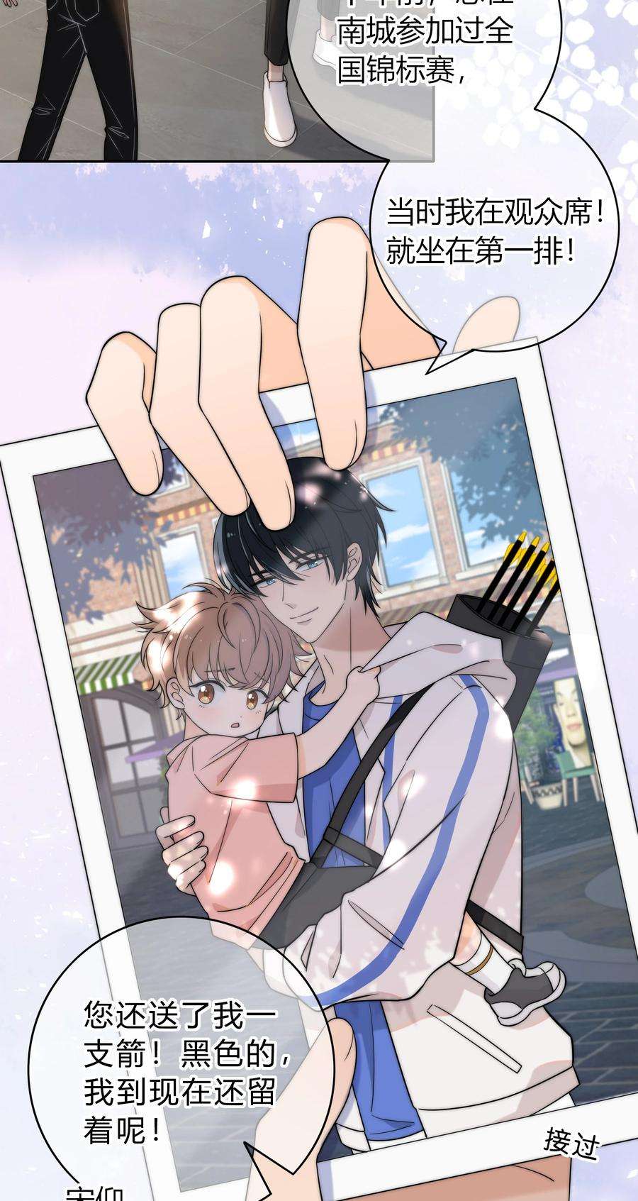 弦风在耳001 再一次相遇