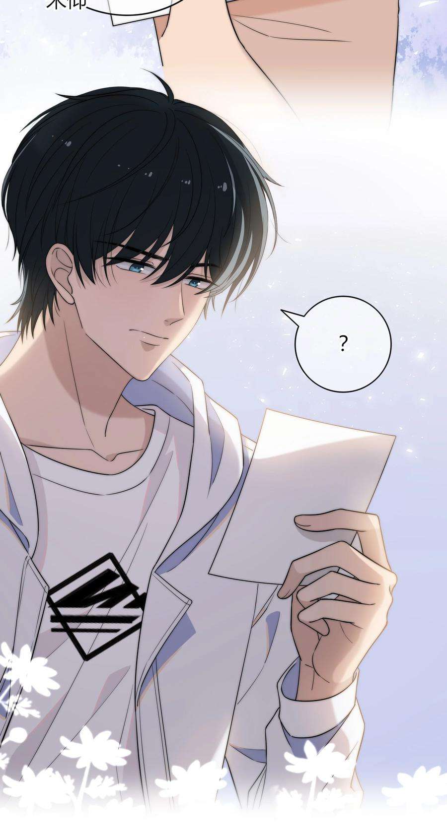 弦风在耳001 再一次相遇