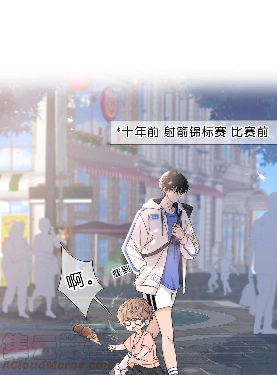 弦风在耳001 再一次相遇