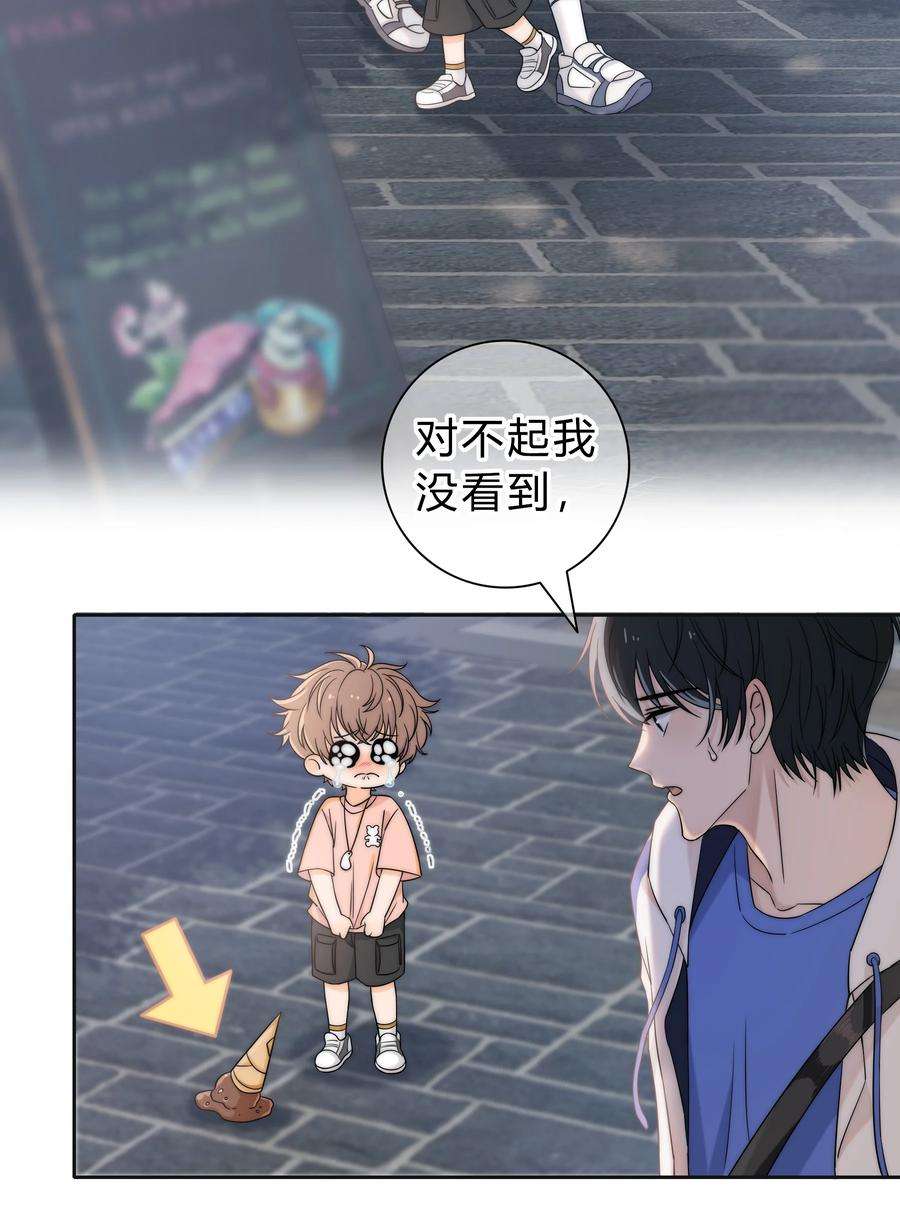 弦风在耳001 再一次相遇