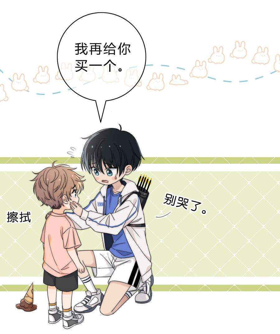 弦风在耳001 再一次相遇